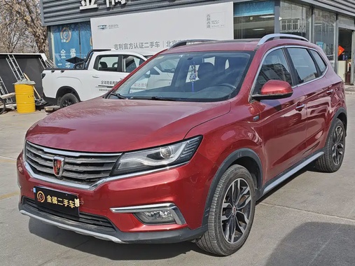 Roewe RX5 2016