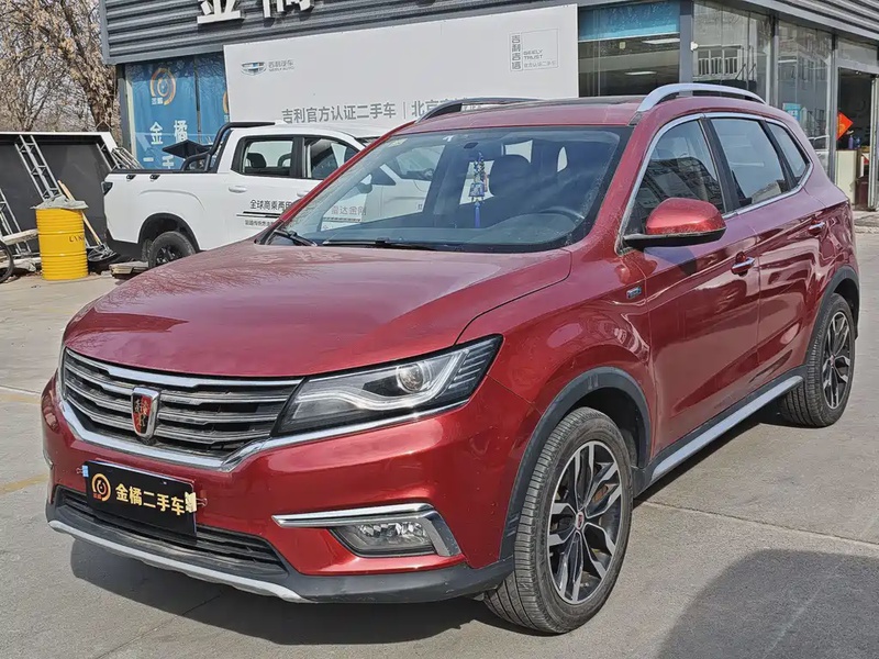 Roewe RX5