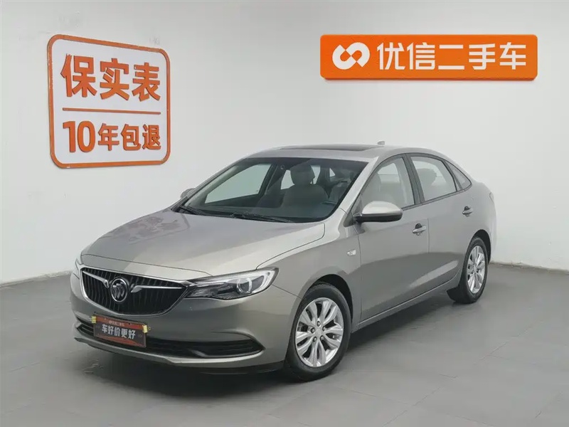 Buick Excelle