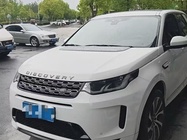 Land Rover Discovery Sport 2020