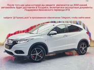 Honda Vezel 2021