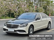 Mercedes-Benz S-Class 2018