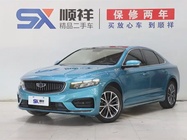 Geely Xingrui 2021