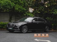 Mercedes-Benz S-Class 2023