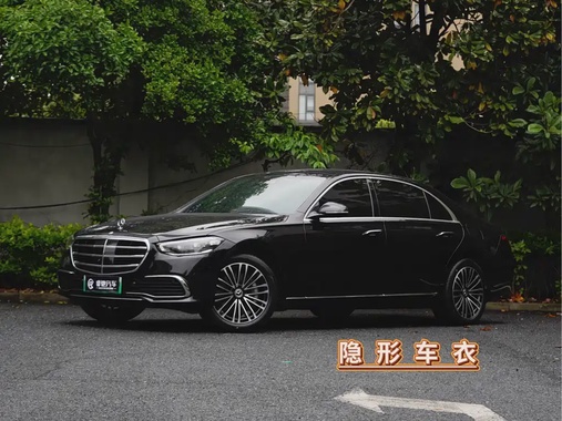 Mercedes-Benz S-Class 2023