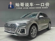 Audi Q5 2022