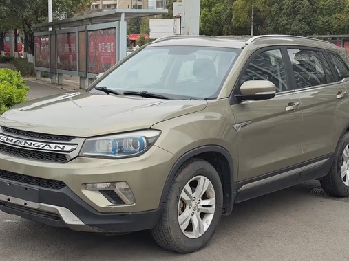 Changan CS75 2016