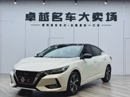 Nissan Sylphy 2020