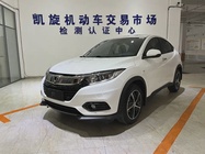 Honda Vezel 2022