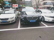 BMW X5 2024
