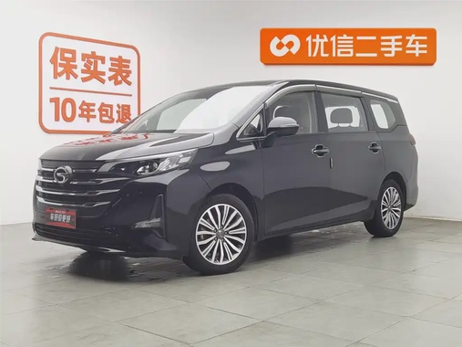 GAC M6 2020