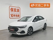 Chevrolet Monza 2019