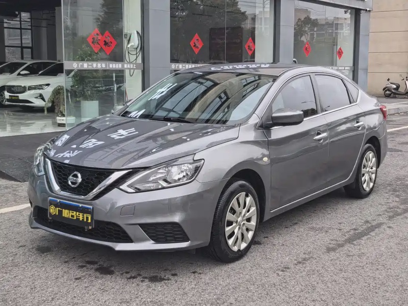 Nissan Sylphy