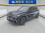 BMW X5 2023