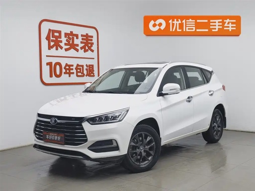 BYD Song 2020