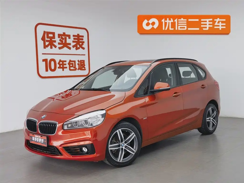 BMW 2 Series