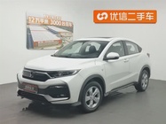 Honda XR-V 2019