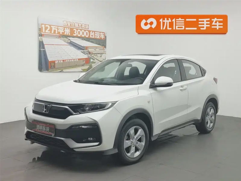 Honda XR-V