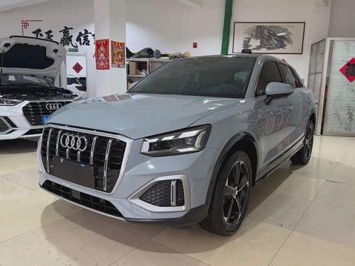 Audi Q2 2023