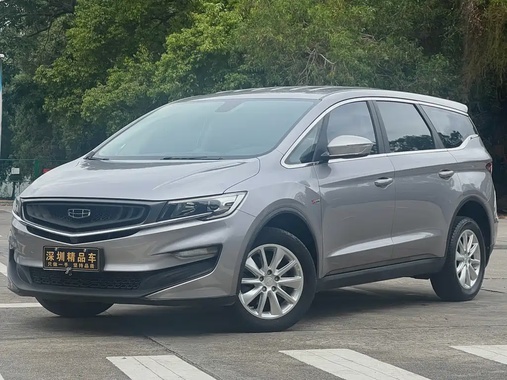 Geely Jia Ji 2020