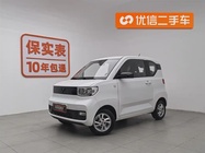 Wuling Mini 2022