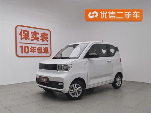 Wuling Mini 2022