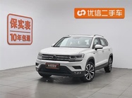 Volkswagen Tharu 2021