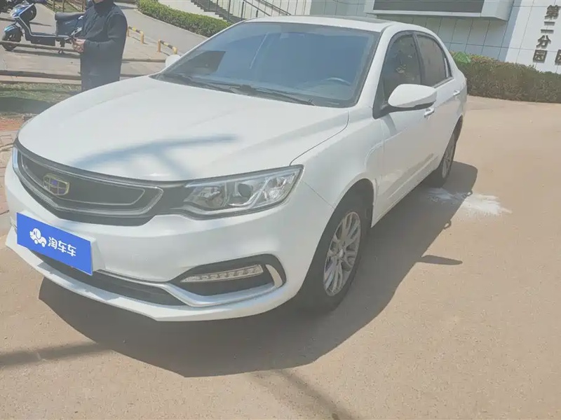 Geely Vision