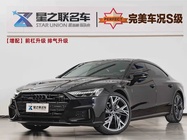 Audi A7 2024