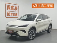 BYD Yuan Plus 2025