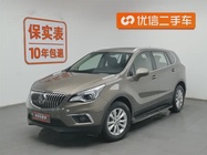 Buick Envision Plus 2015