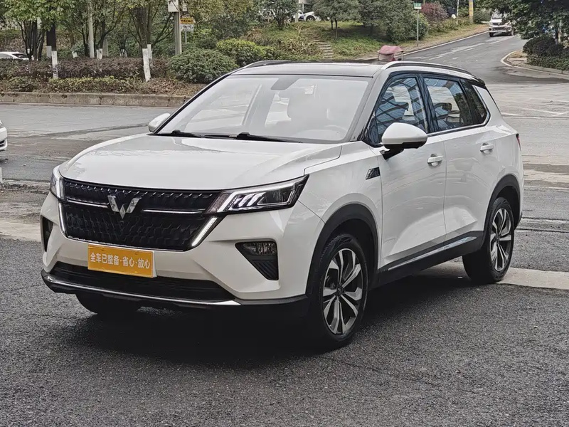 Wuling Xingchen