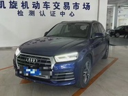 Audi Q5 2019