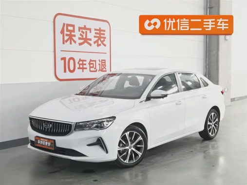 Geely Emgrand 2021