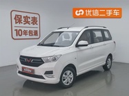 Wuling Hongguang 2023