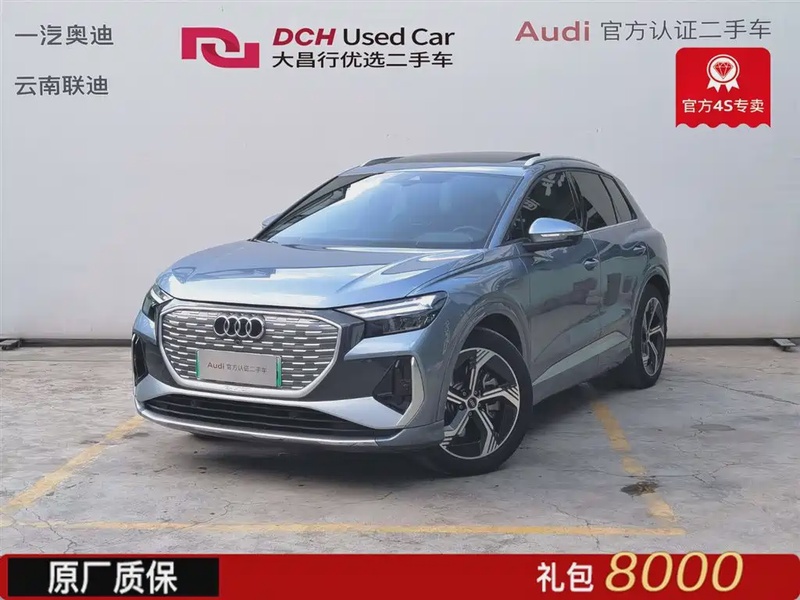 Audi Q4 e-tron