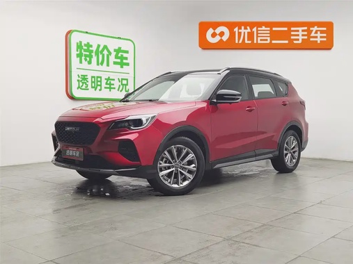 Jetour X70 Coupe 2021