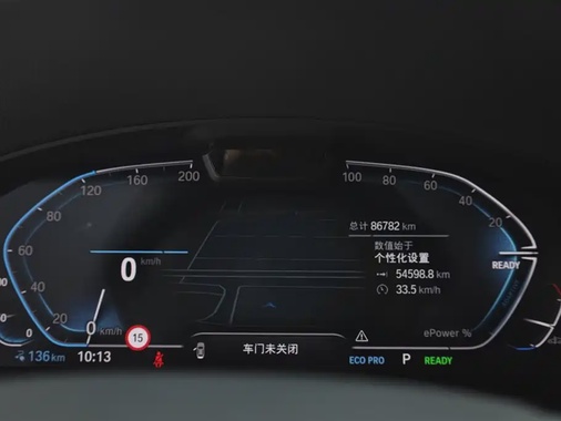 BMW iX3 2021