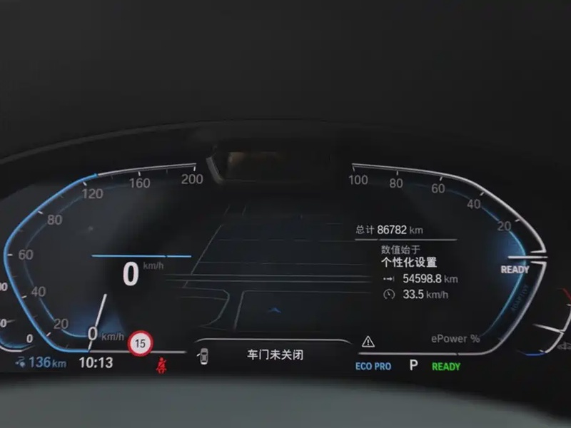 BMW iX3