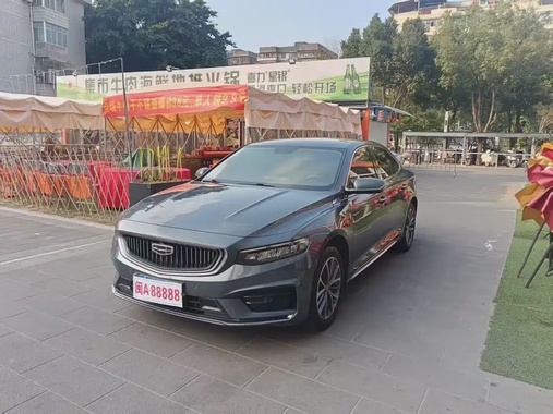 Geely Xingrui 2021