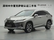 Lexus RX 2021