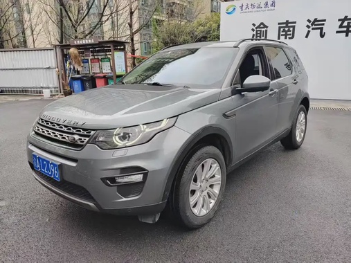 Land Rover Discovery Sport 2020