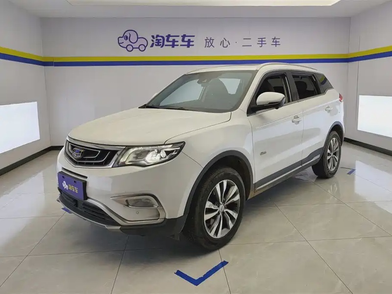Geely Boyue