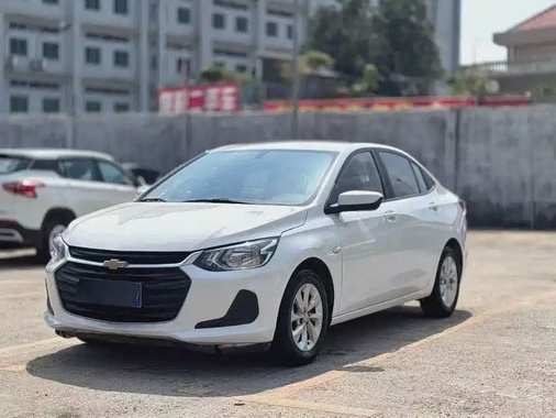 Chevrolet Cavalier 2021