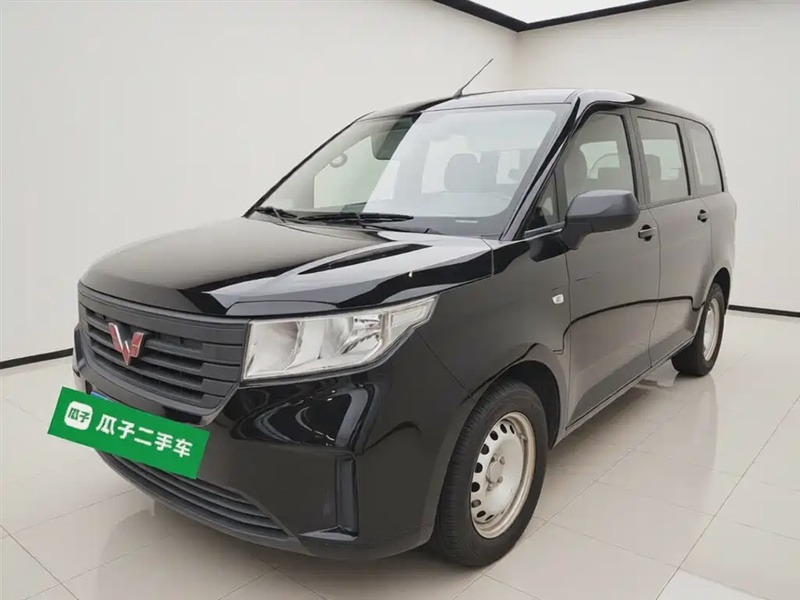 Wuling Hongguang