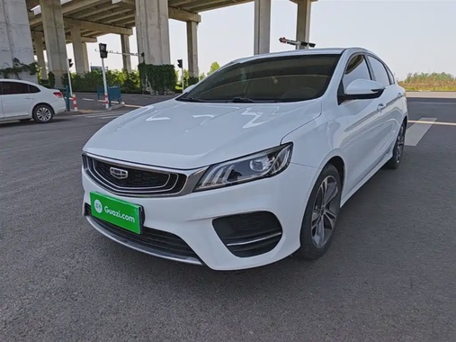 Geely Binrui 2020