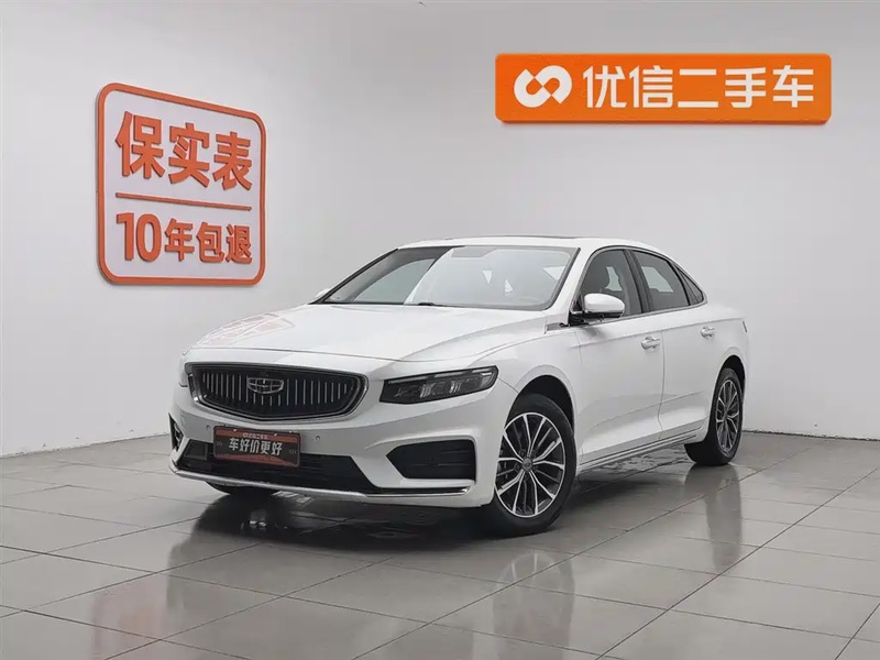 Geely Xingrui
