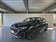 Audi Q8 2025