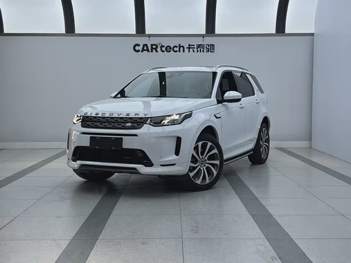 Land Rover Discovery Sport 2023
