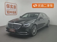 Mercedes-Benz S-Class 2021
